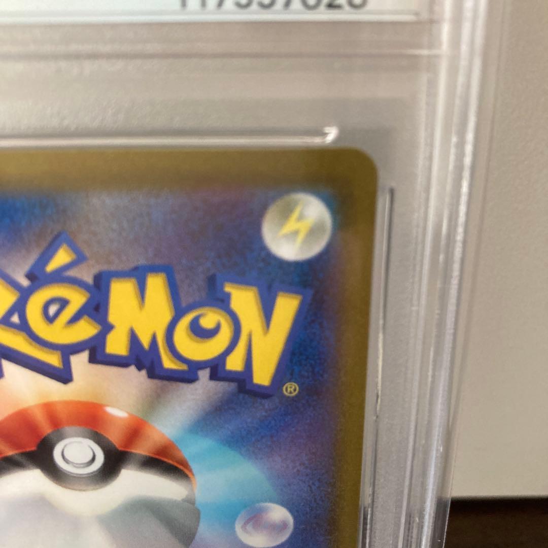 ポケモンカード ルギアV RR パラダイムトリガー 079/098 PSA10