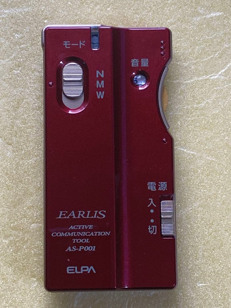 エルバ 集音器 AS-P001（WR）