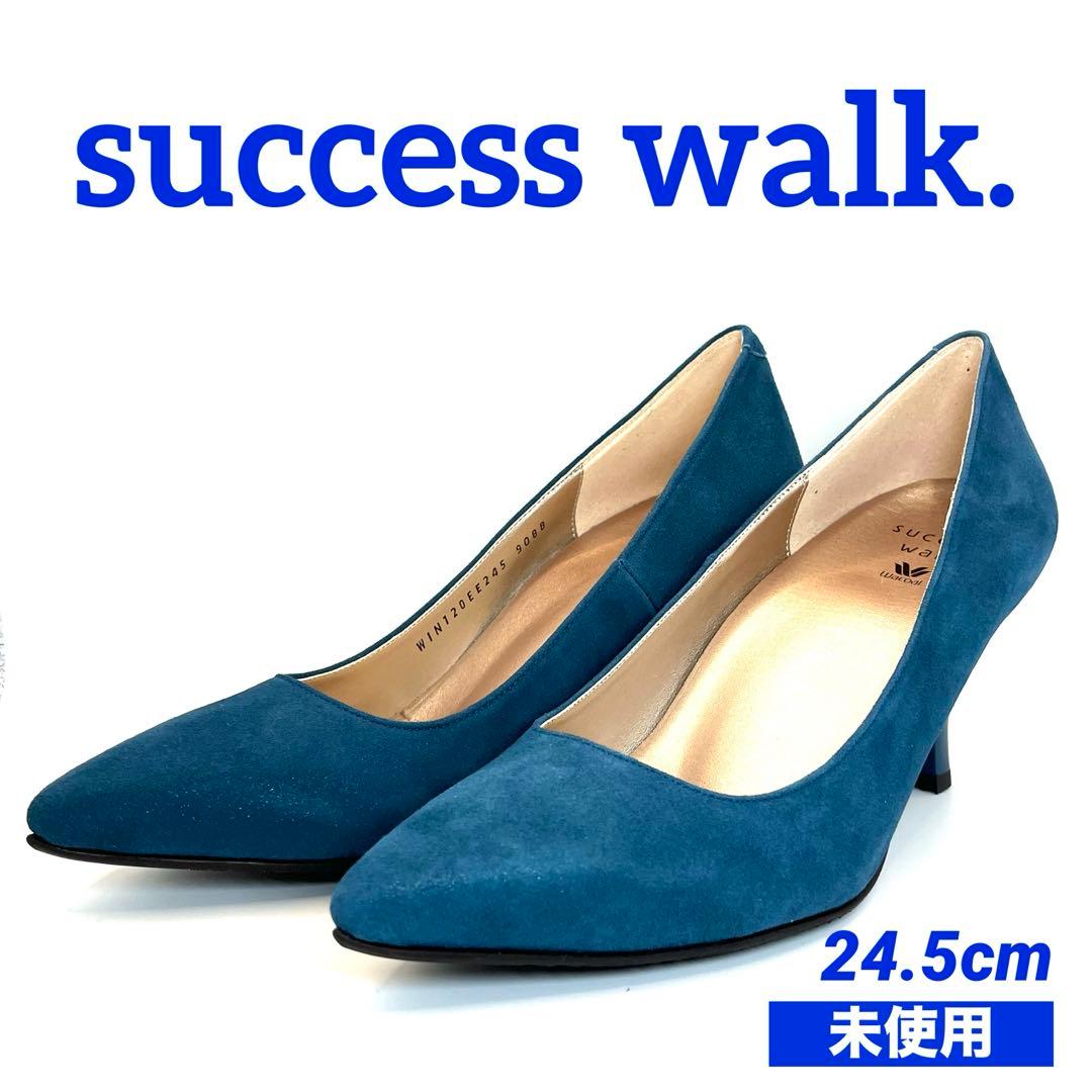 【大人気パンプス半額以下】ワコール/サクセスウォーク/ポインテッドトゥパンプス
