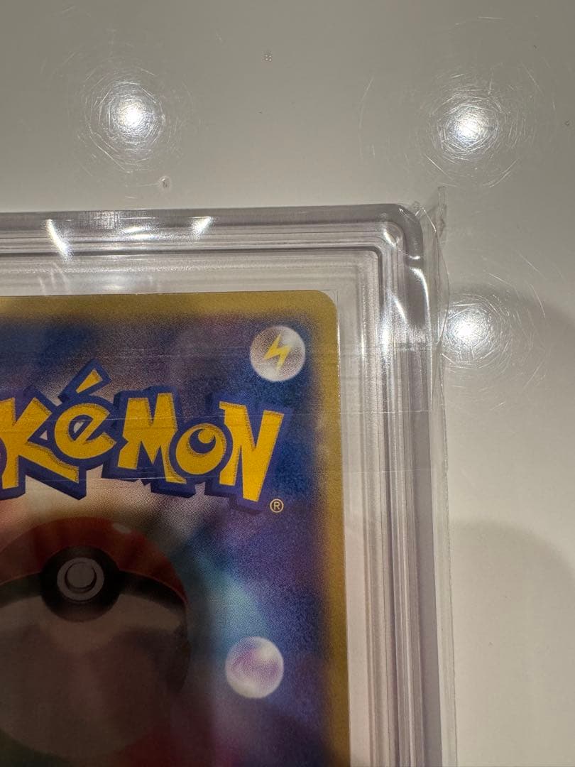 【ARS9】ファイヤーex