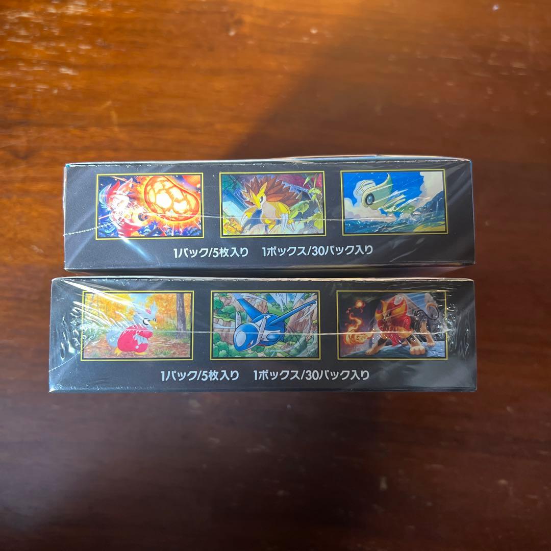 あ*x様 メガシンフォニア＆メガフレイム セット新品未開封シュリンク付