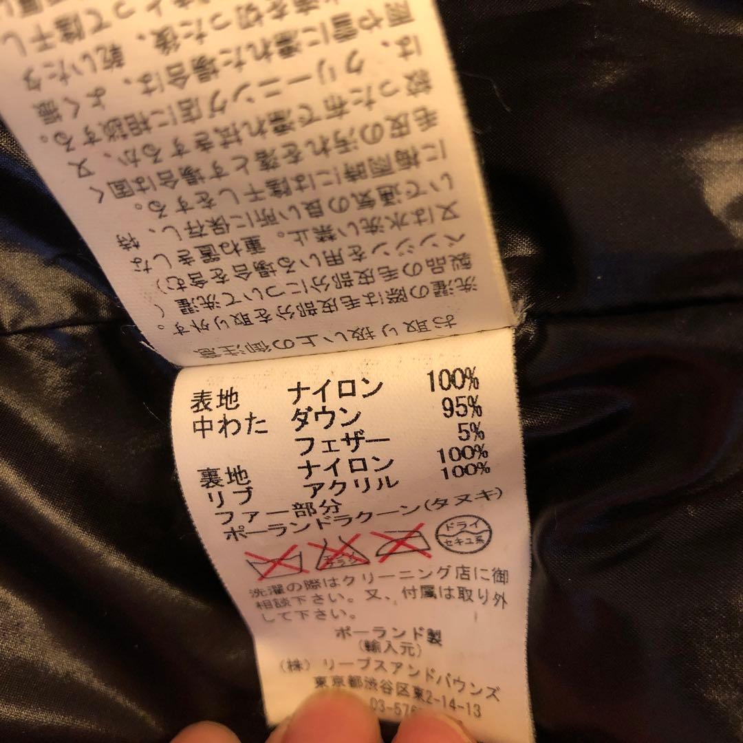 ちこタトラス　ロングダウンコート　ラクーンファー　ブラック　L