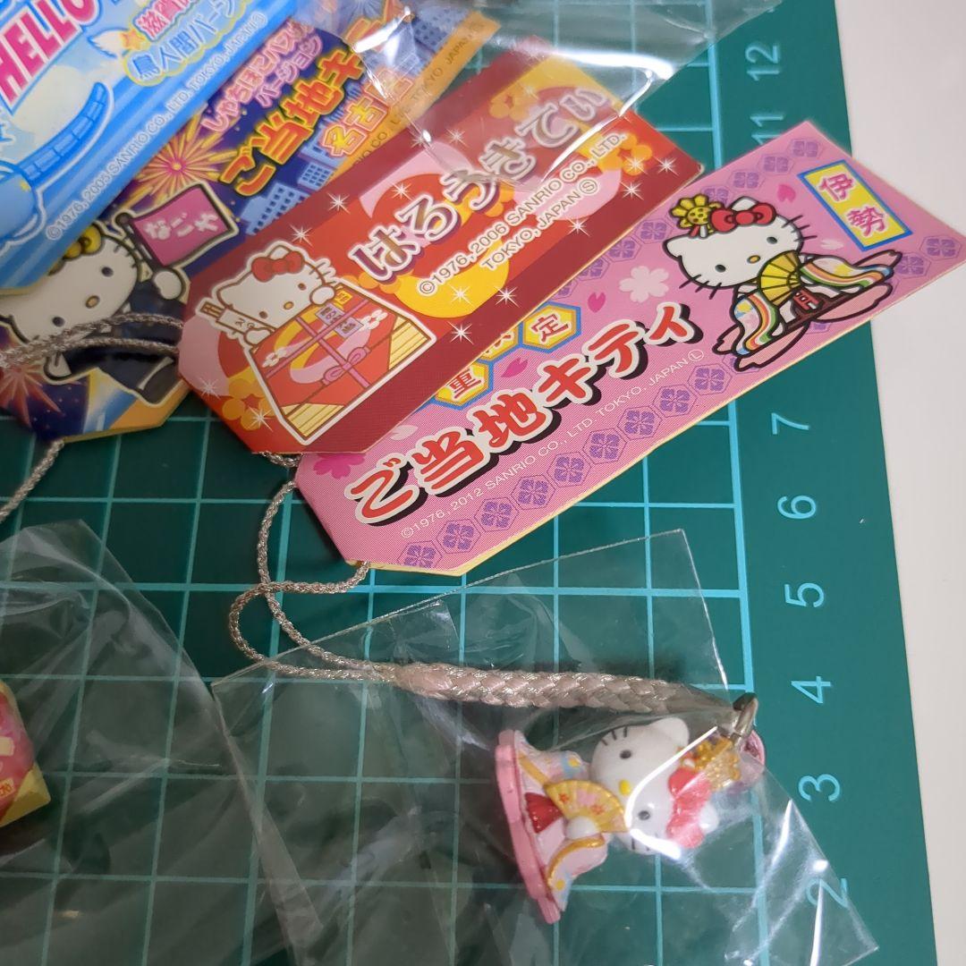 ハローキティ　ご当地根付けストラップ　まとめ売り/O