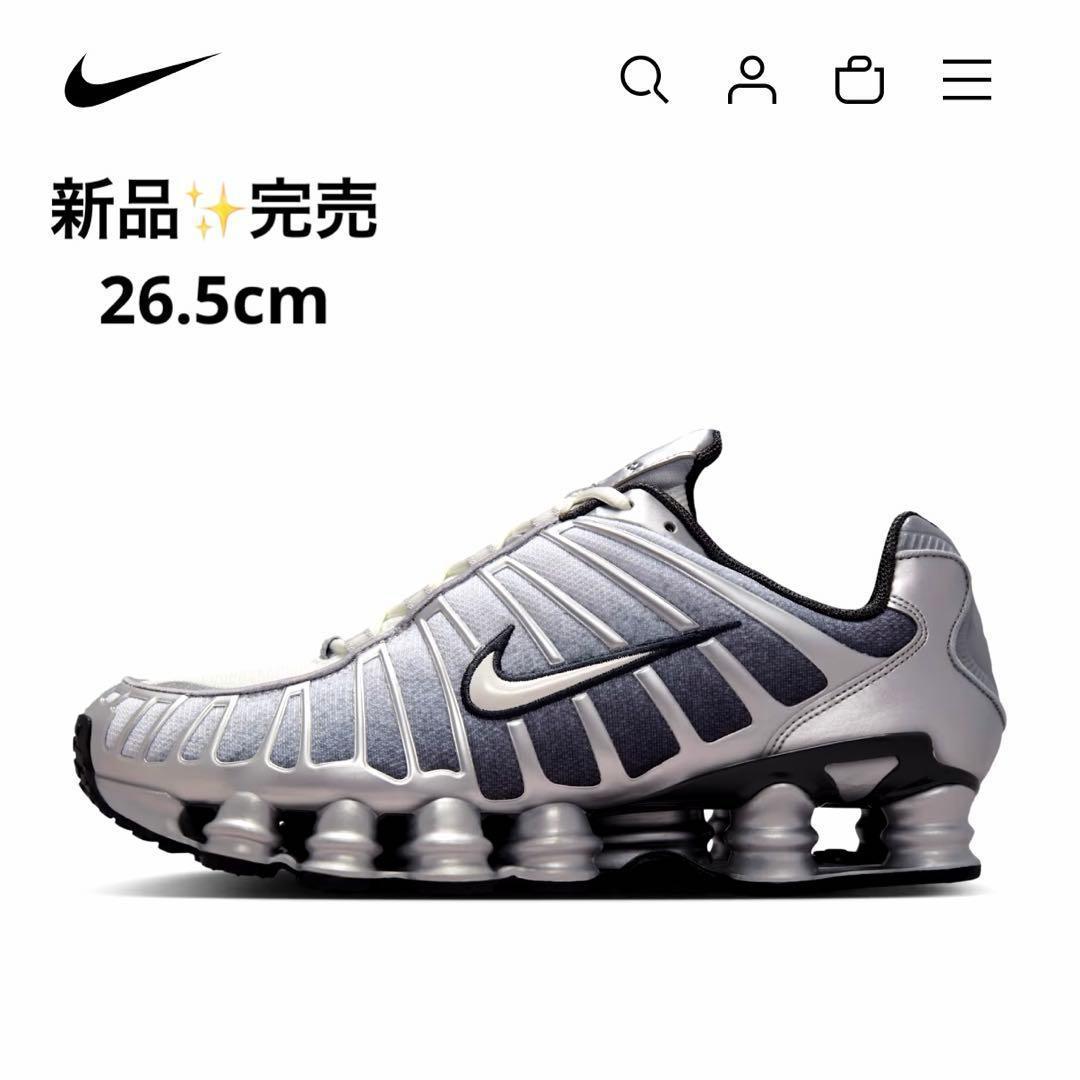 完売26.5cm✨新品NIKE Shox TL IH4466-095 シルバー系