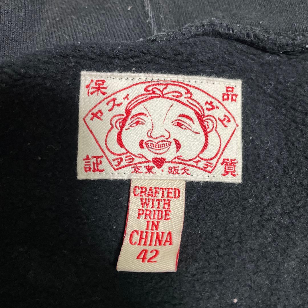 EVISUパーカーセット　 サイズ42