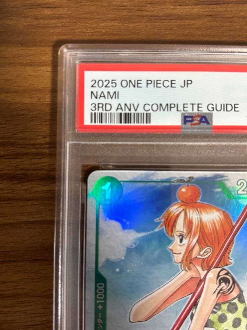 【PSA10】ナミ　パラレル　EB02-017 3周年ガイド版