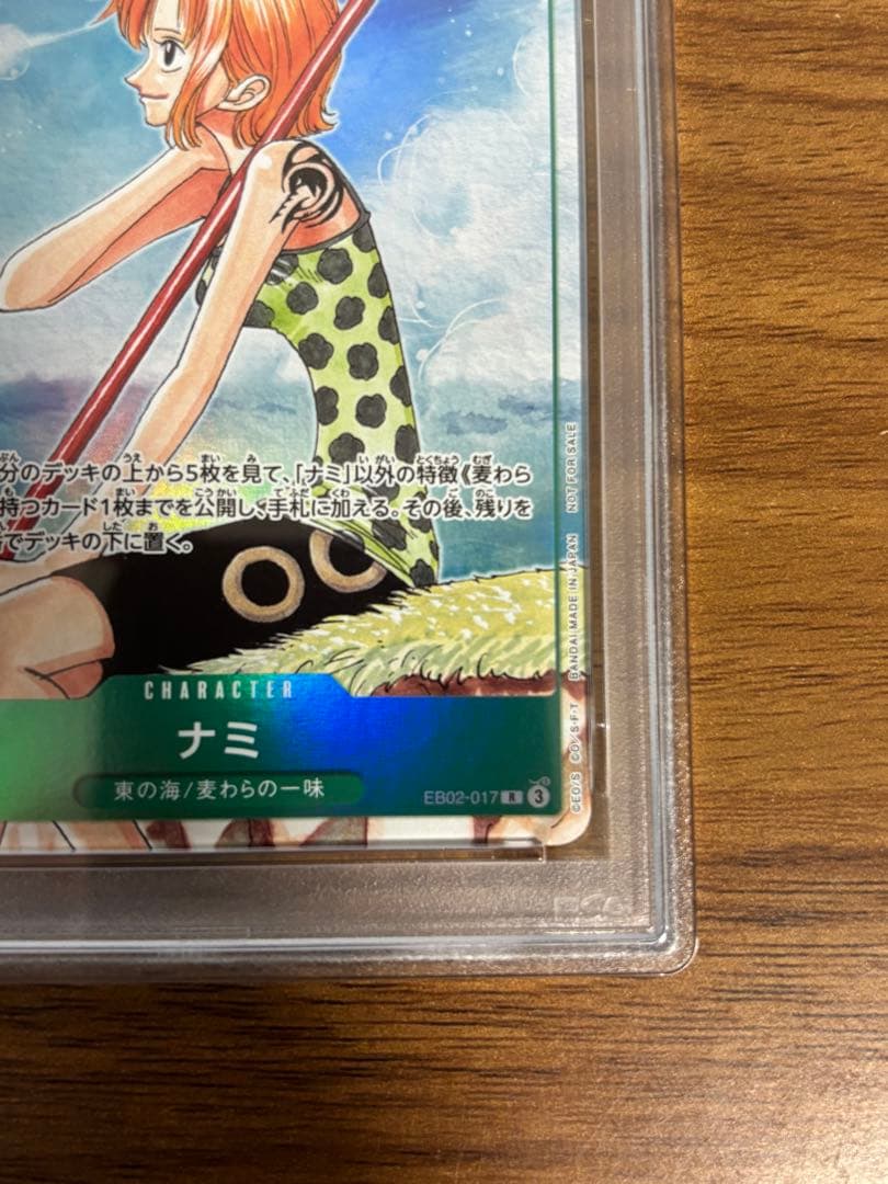 【PSA10】ナミ　パラレル　EB02-017 3周年ガイド版