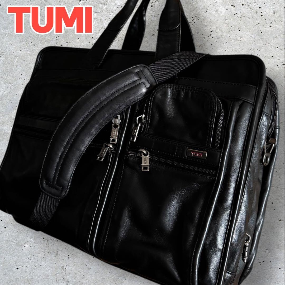 TUMI ミディアム エクスパンダブル オーガナイザー ブリーフ オールレザー
