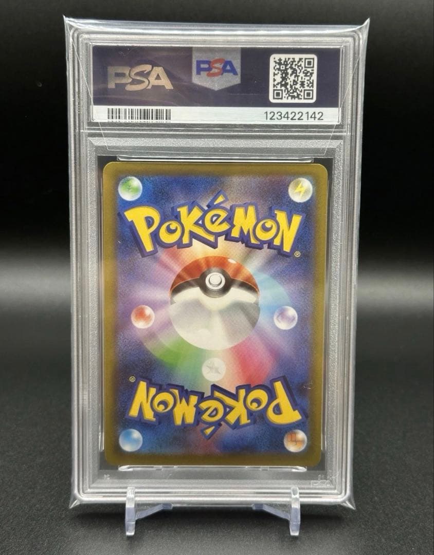 【PSA10】オリジンパルキアV SR: SA