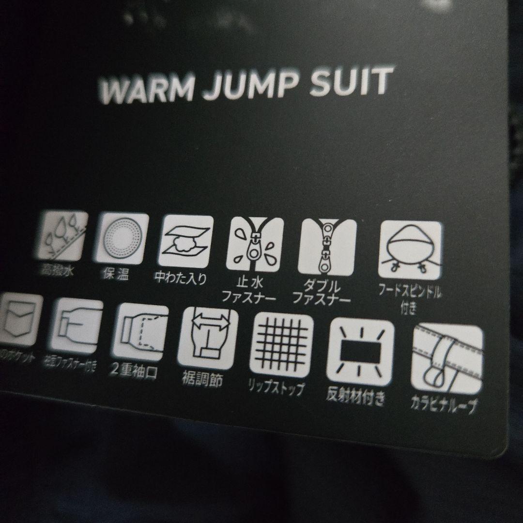 新品 イナレム 防寒防水ツナギ LL