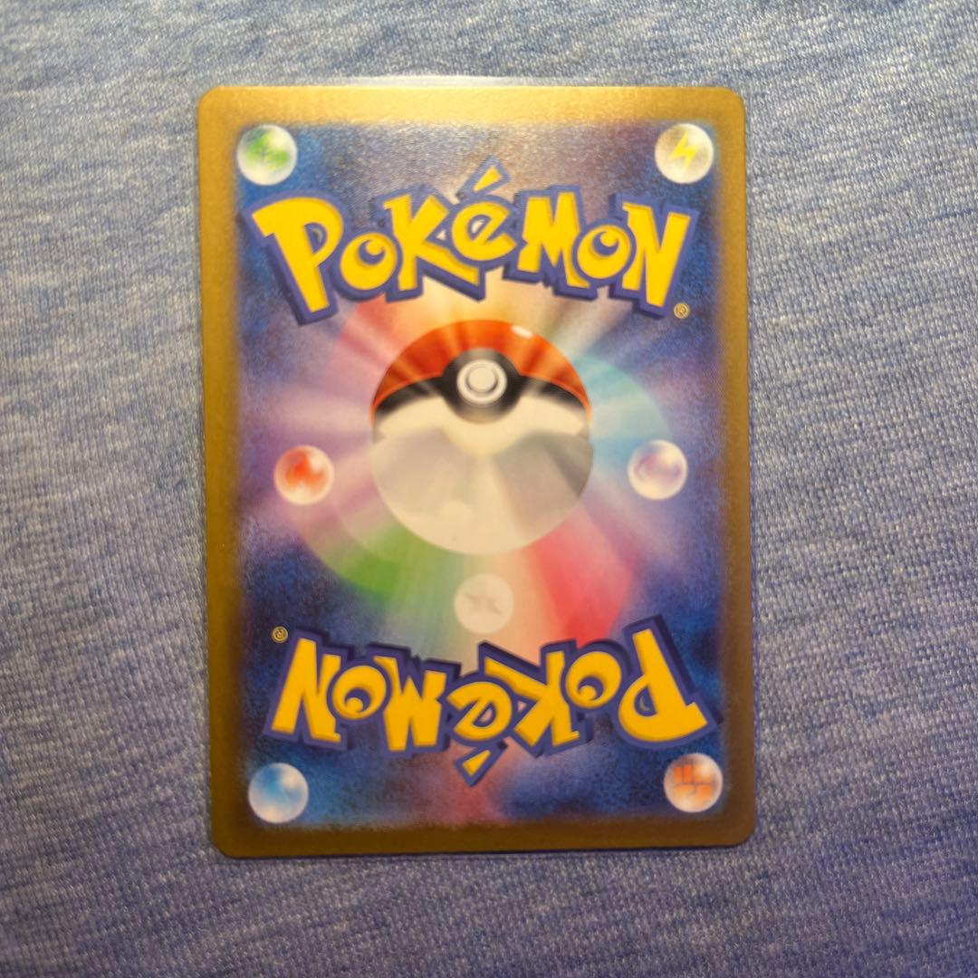 ポケモンカード リーリエの決心 SAR