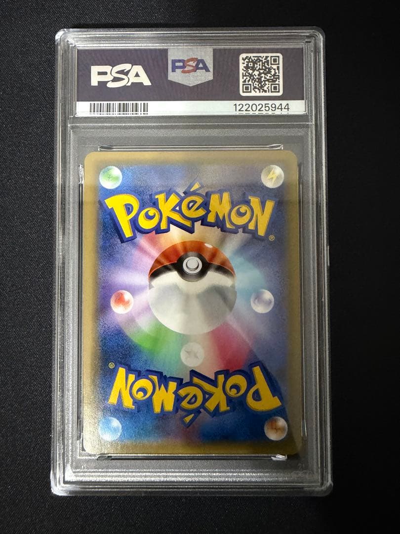 ホウオウGX SSR PSA10 ポケモンカード