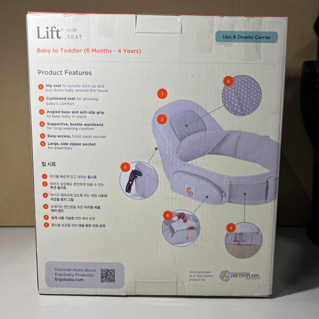 G434 ErgobabyエルゴベビーLift ヒップシート/ナチュラルベージュ