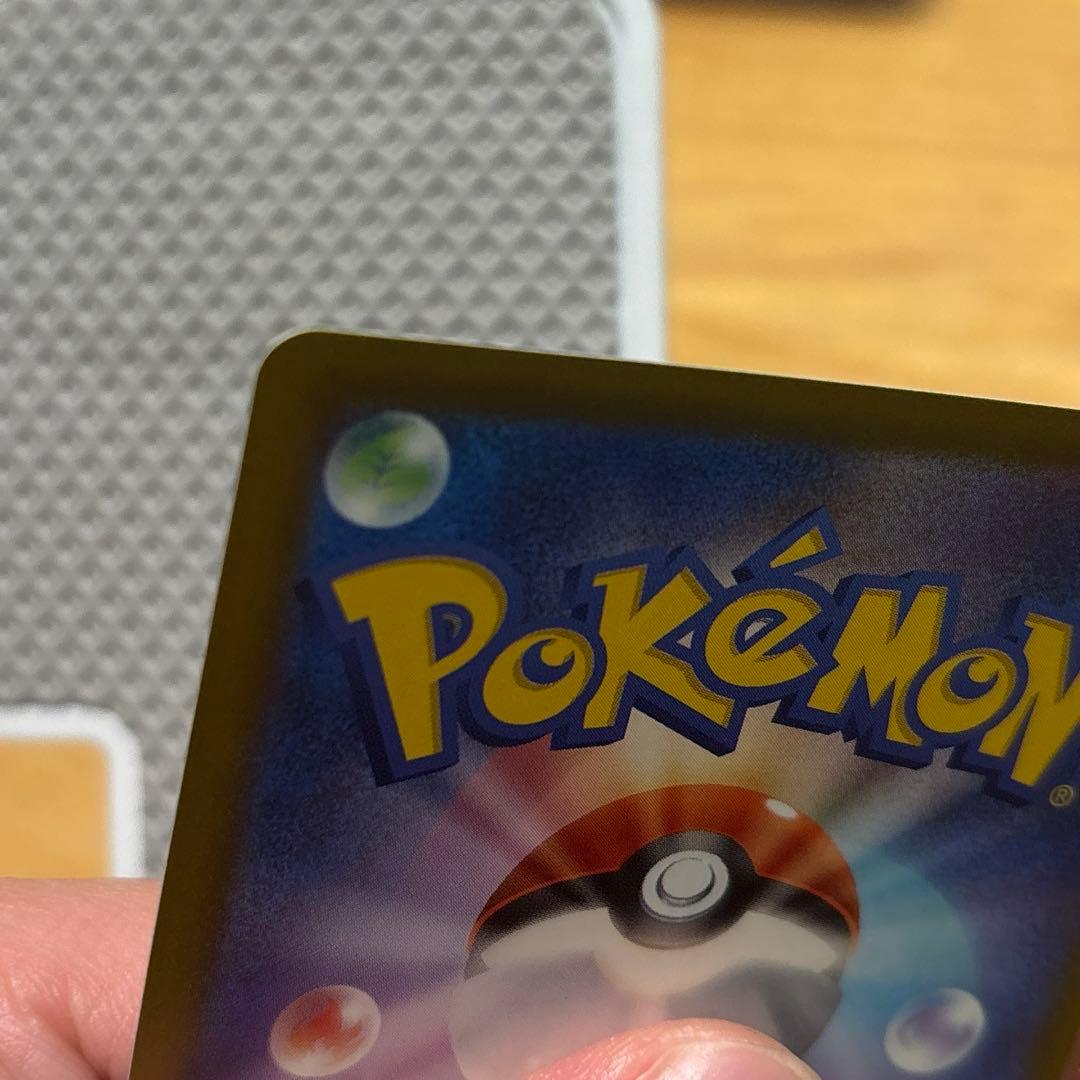 ヤ*ス様 最安値スタート美品裁断◎ミュウツーex SARメガドリームex