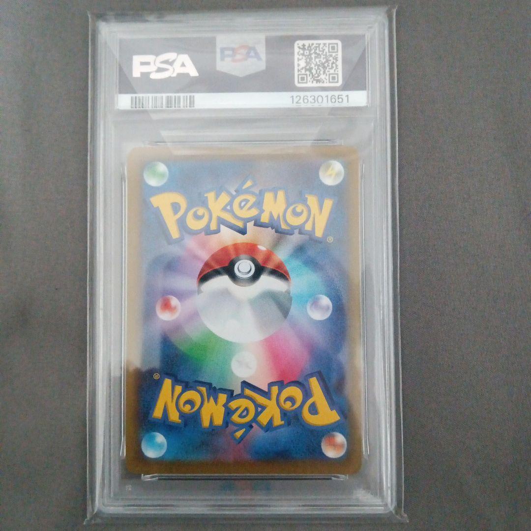 オ*ダ様 PSA10　ツツジ SR S9a バトルリージョン 081/067