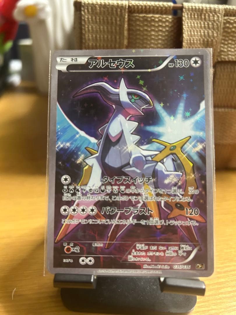 幻·伝説ドリームキラコレクション