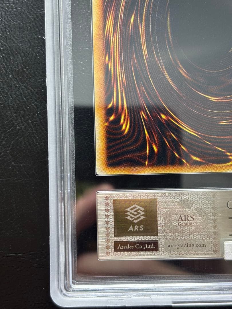 【世界1枚　ARS10+】草原 レア 初期 字レア