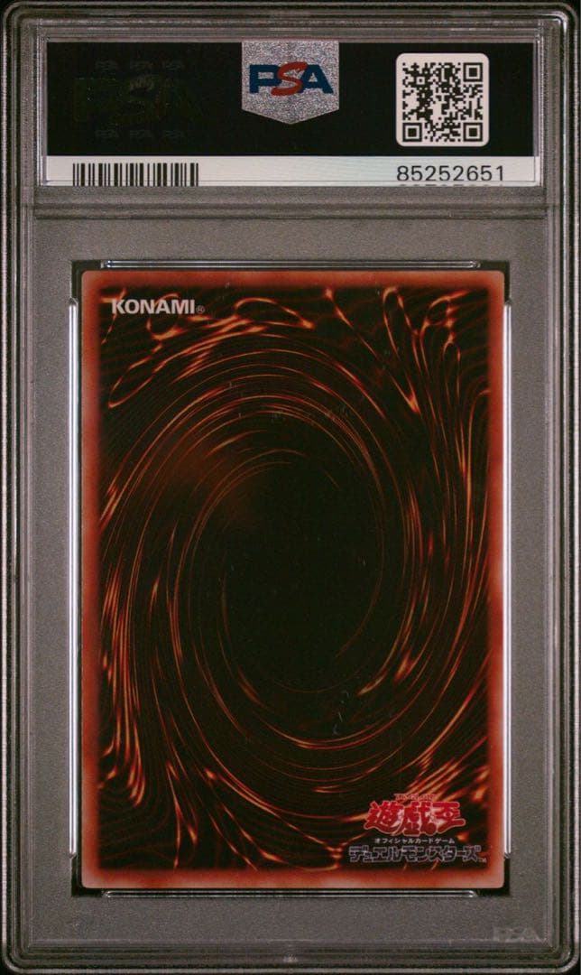 【鑑定品　psa10】　極美品　世界２３枚　妖精王オベロン　シク　S2-01