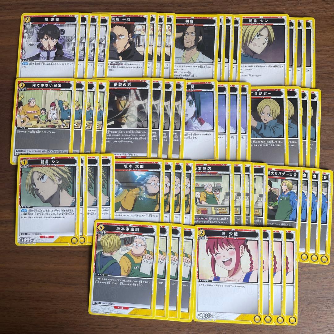 ユニオンアリーナ SAKAMOTO DAYS SR以下 4コン