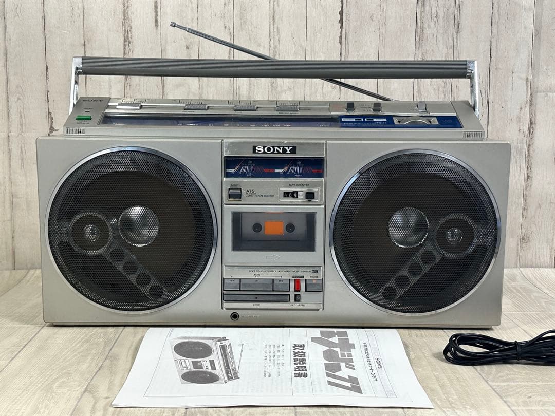 動作品　SONY ソニー ラジカセ CFS-77 昭和レトロ ラジオ　エナジー