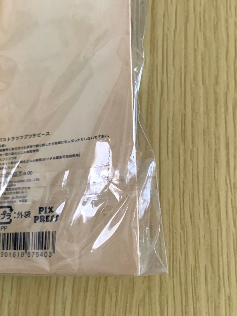 サンリオ・ハローキティ・ストラップ・Petit Kittyストラップ＆チャーム