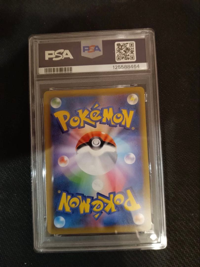 【即日発送】PSA10 ブラッキー＆ダークライGX HR