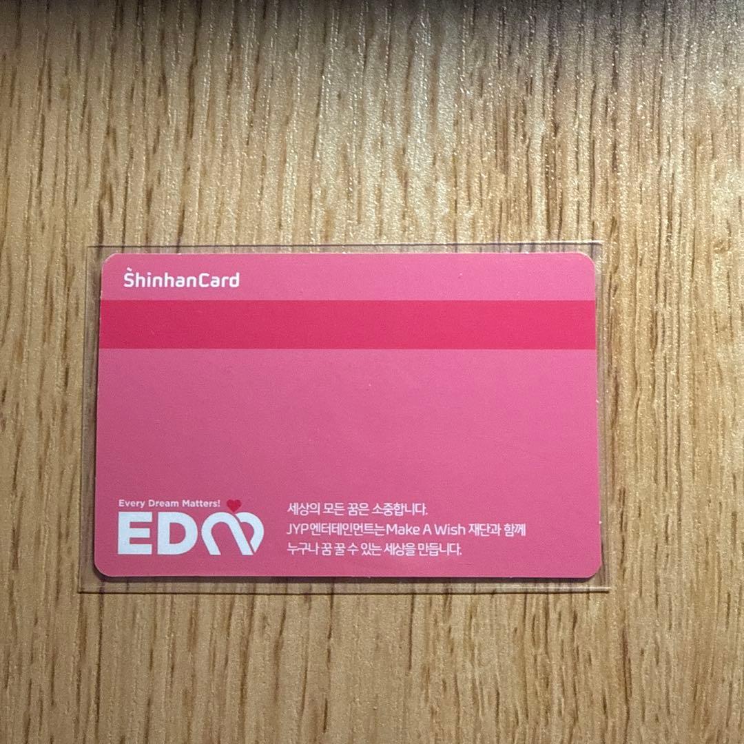 ツウィ　feel special トレカ　ShinhanCard