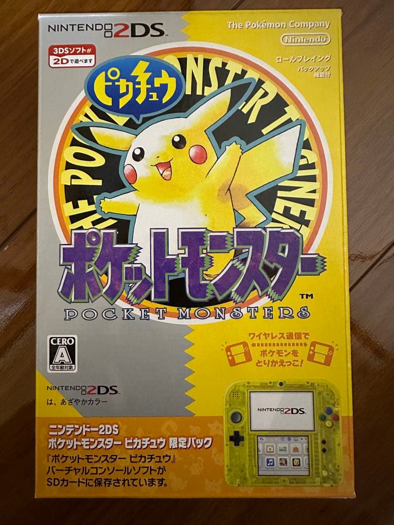 ニンテンドー2DS ポケットモンスター ピカチュウ限定パック本体 クリアイエロー