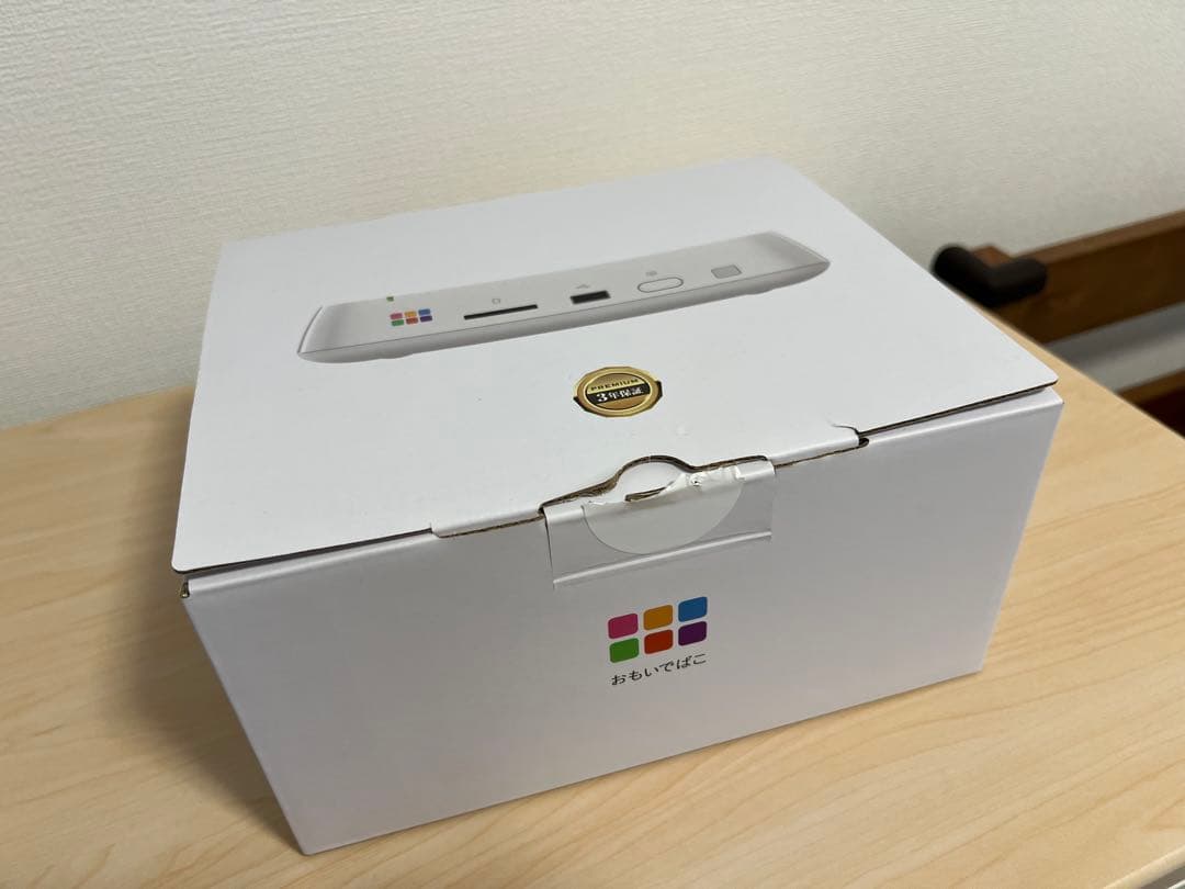 おもいでばこ PD-2000-LV 2TB