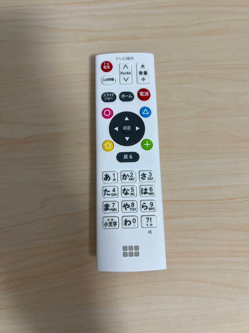 おもいでばこ PD-2000-LV 2TB