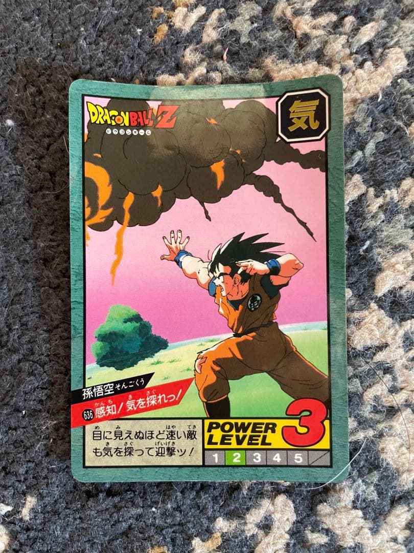 ドラゴンボールZ 孫悟空カード 16枚セット