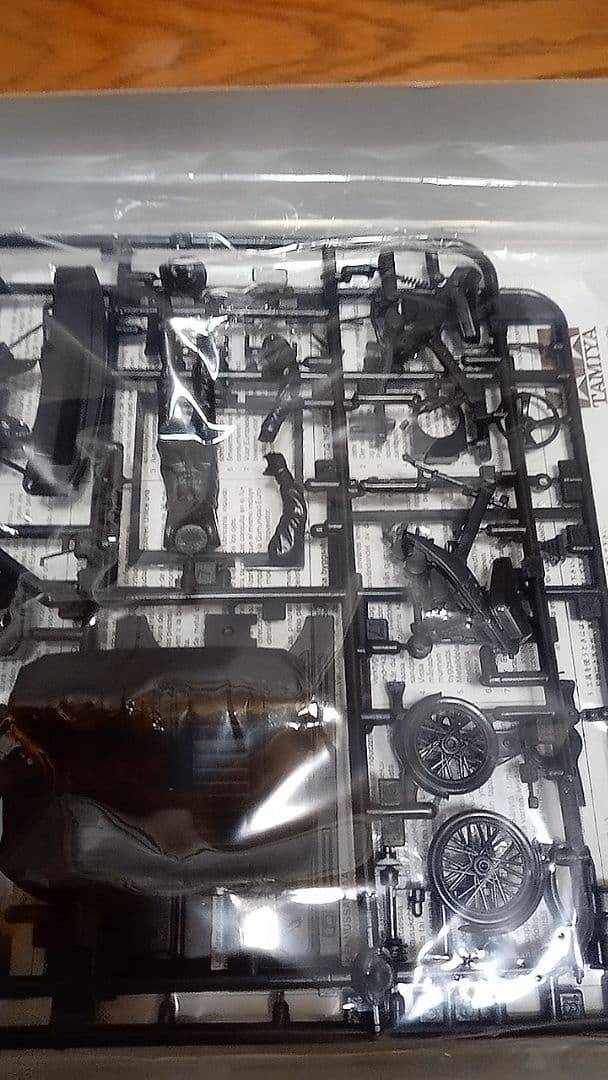 田宮プラモデル3点セット