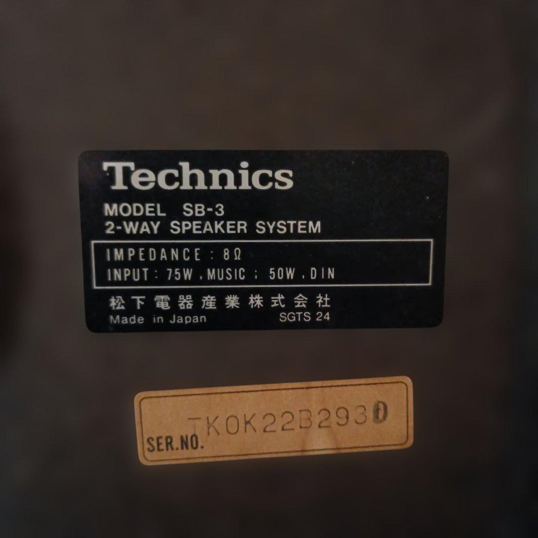 Technics スピーカー 黒2個セット