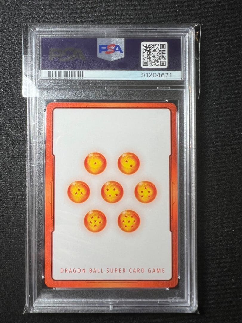 PSAドラゴンボール フュージョンワールド エナジーマーカー ブロリー