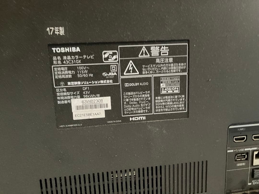 テレビ TOSHIBA REGZA 43c310x