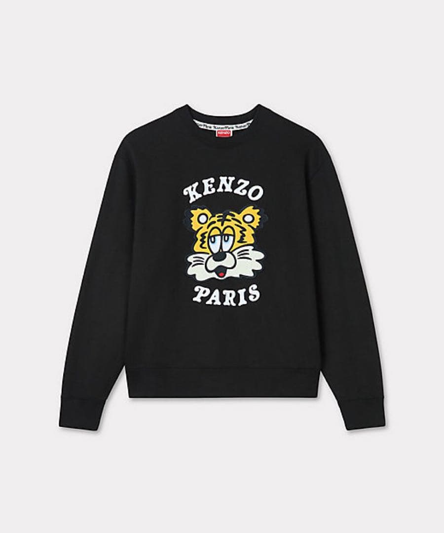 KENZO トラ刺繍 スウェット L 黒