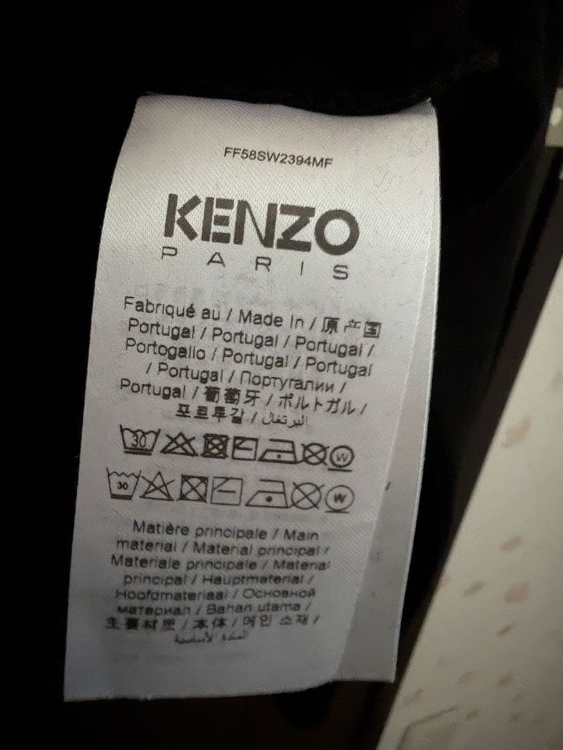 KENZO トラ刺繍 スウェット L 黒