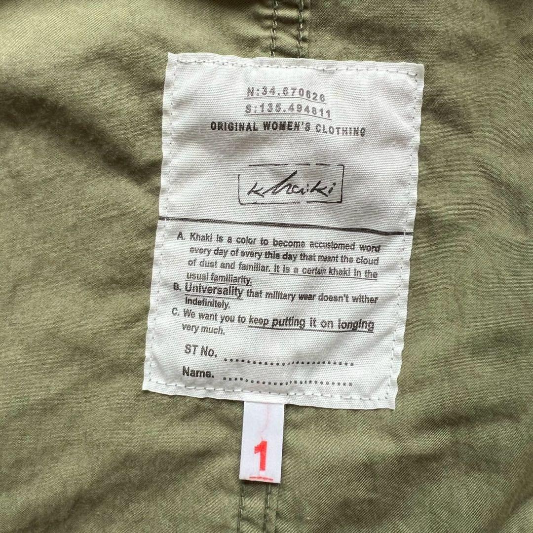 定価4万 kha:ki カーキ コットン×ナイロン硫化ウェザーミリタリーコート