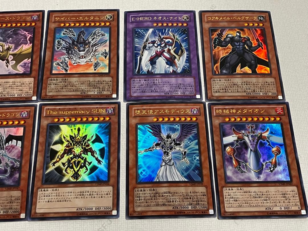 Ｖジャンプ付録 遊戯王OCG トレーディングカード１０枚セット