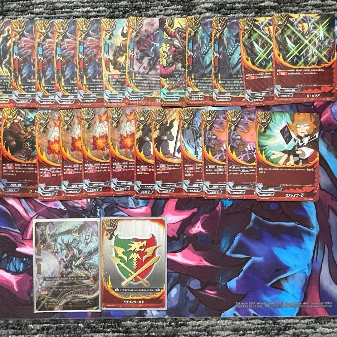バディファイト 次元竜 ロストワールド セットデッキ