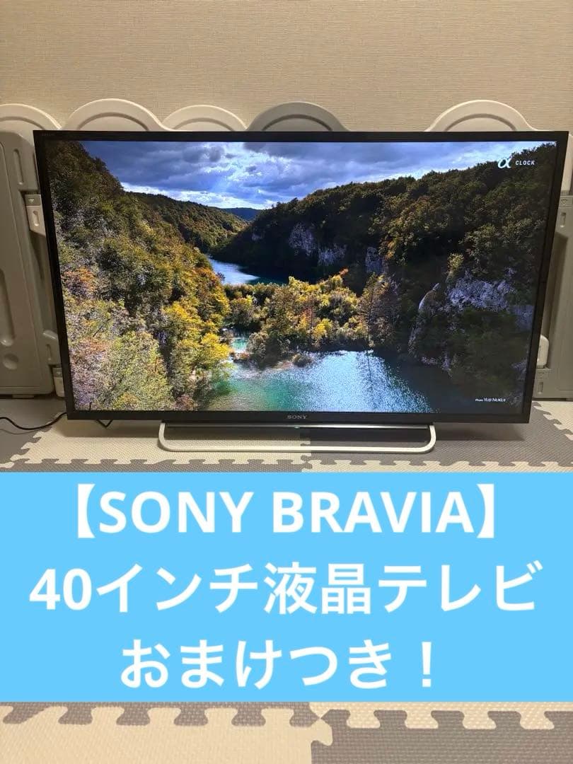 【SONY BRAVIA】 40型液晶テレビ KDL-40W600B おまけ有り