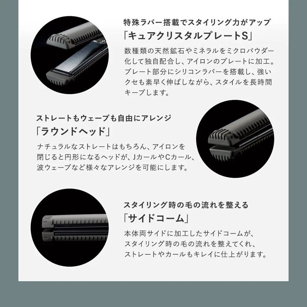 MAGNET Hair Pro ストレートヘアアイロン S