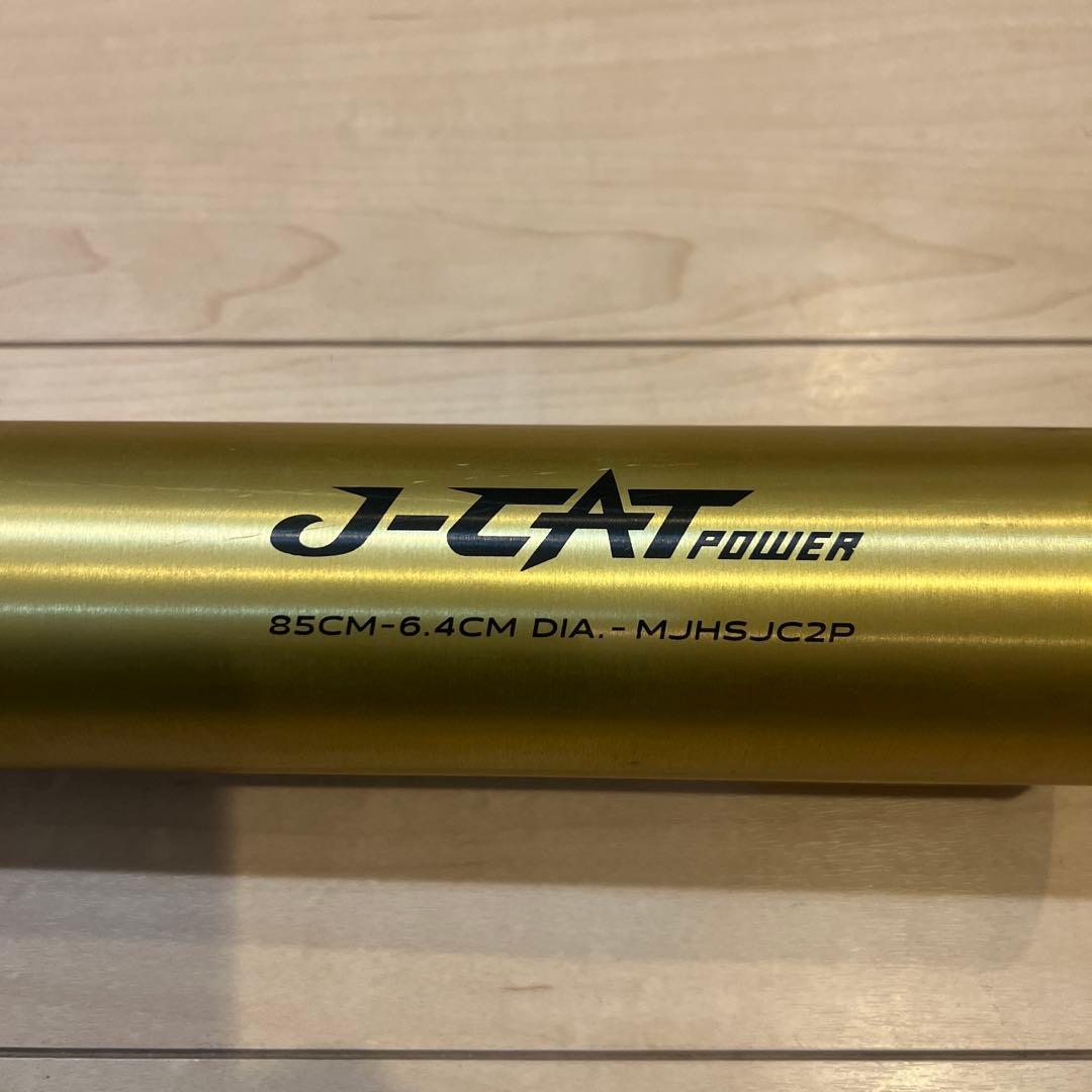 J-CAT POWER 硬式バット 85cm ゴールド　マルーチ　トップバランス
