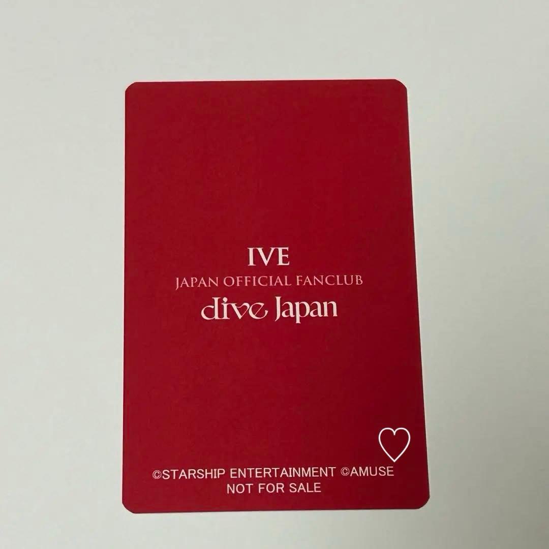 IVE ウォニョン フォンタブ トレカ