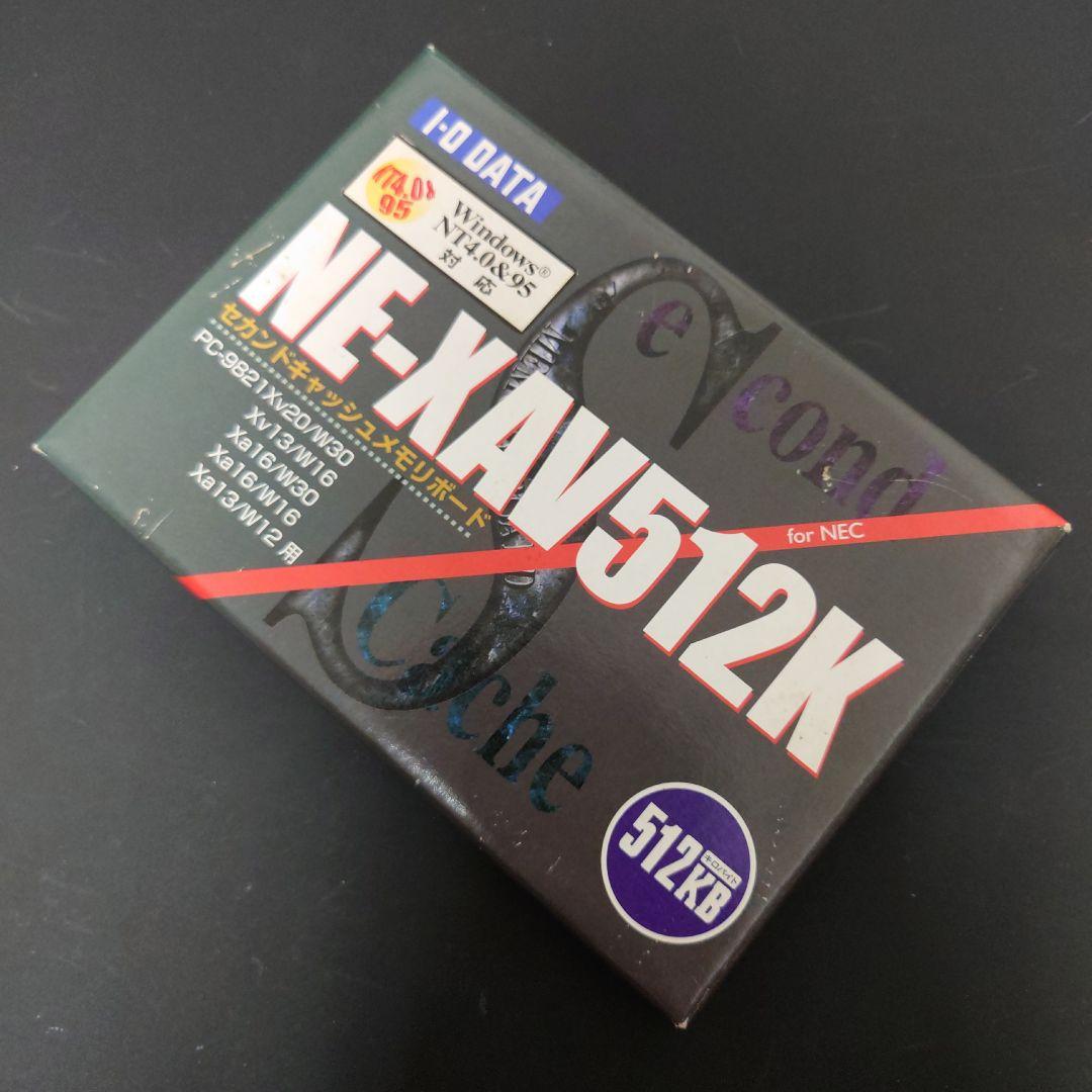 【PC-98】NE-XAV512K 512KB セカンドキャッシュメモリボード