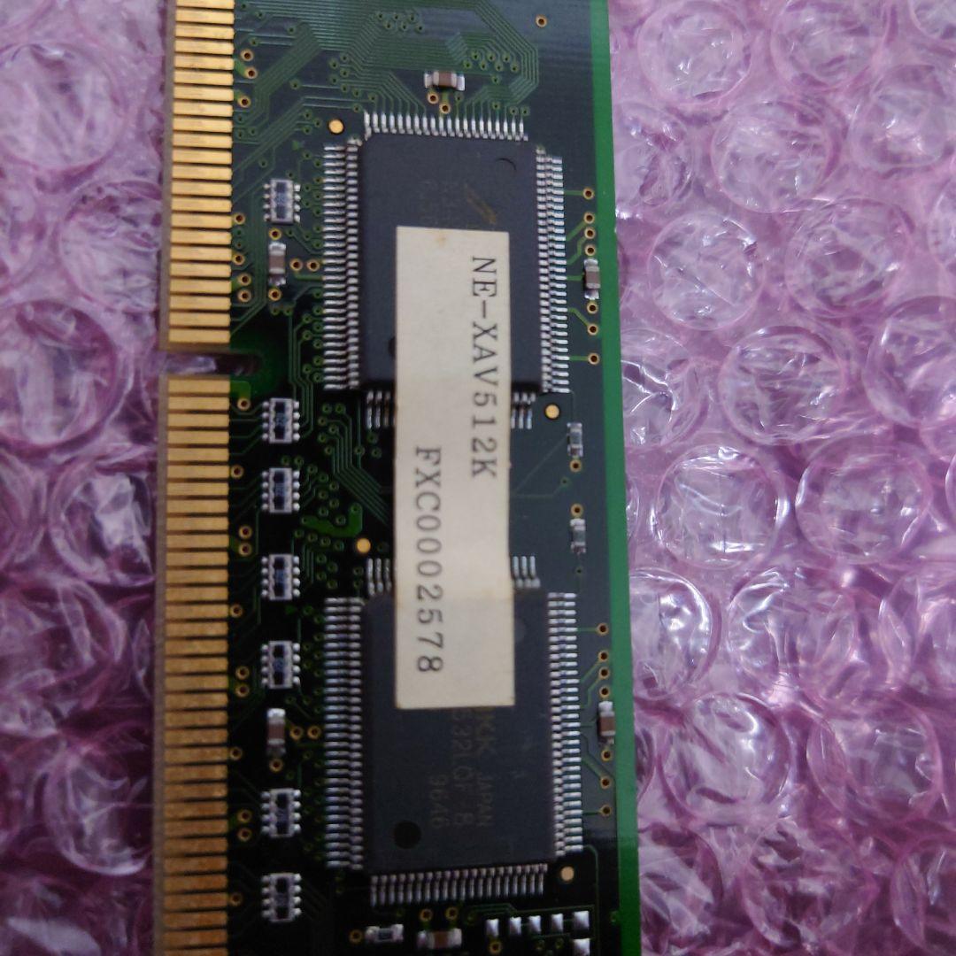 【PC-98】NE-XAV512K 512KB セカンドキャッシュメモリボード