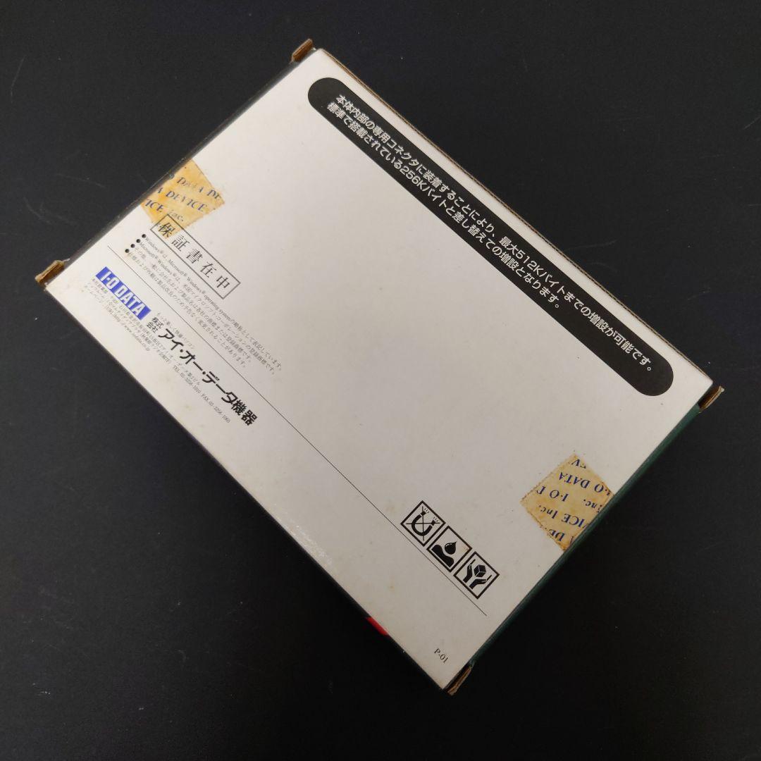 【PC-98】NE-XAV512K 512KB セカンドキャッシュメモリボード