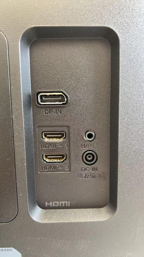 エ*ビ様 LG モニター ディスプレイ 32QN600-B 31.5インチ ★2