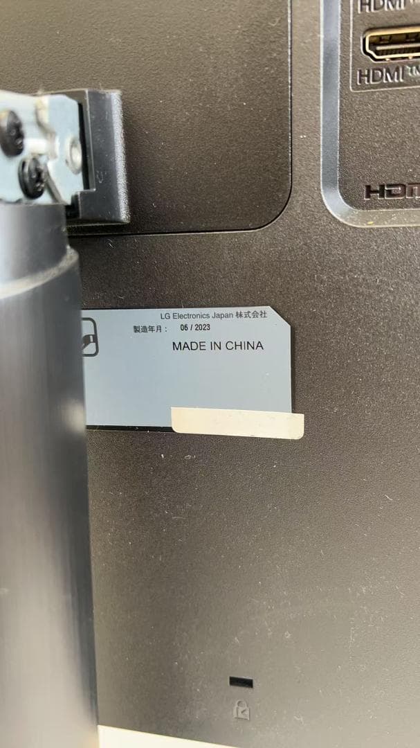 エ*ビ様 LG モニター ディスプレイ 32QN600-B 31.5インチ ★2