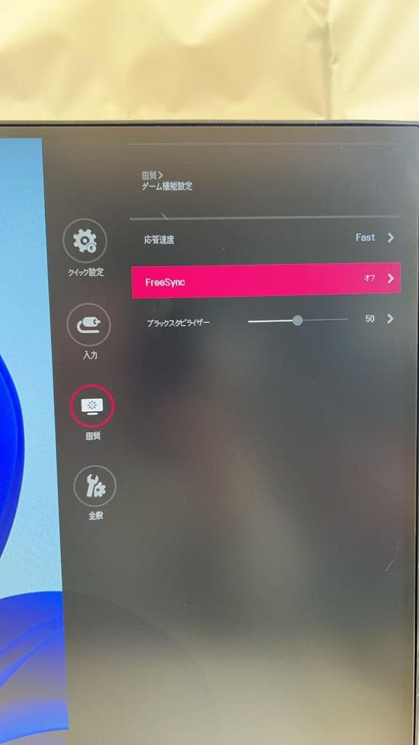 エ*ビ様 LG モニター ディスプレイ 32QN600-B 31.5インチ ★2